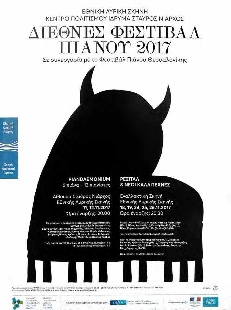 Piandaemonium · International Piano Festival