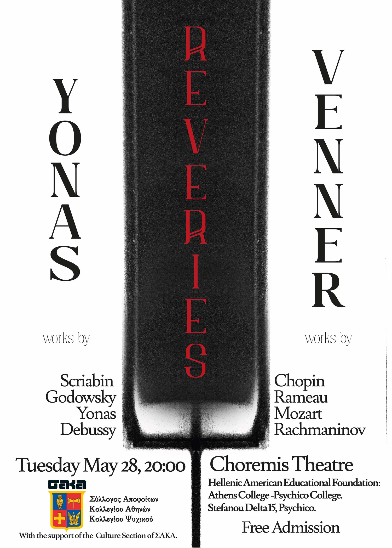 Reveries · Athens College